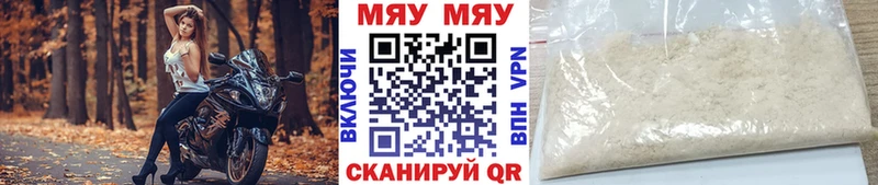 Купить наркотик Макарьев ГАШ Кокаин Alpha PVP Каннабис МЕФ