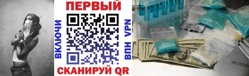 АМФ VHQ  купить наркотик  Макарьев 