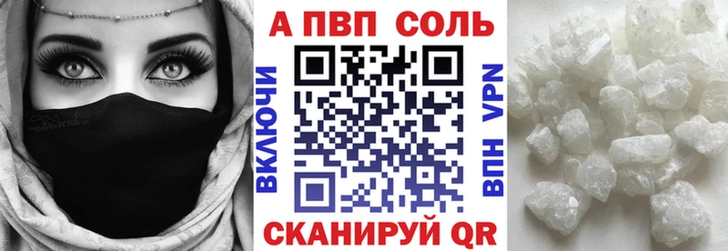 Alfa_PVP мука  дарнет шоп  omg ссылка  Макарьев 