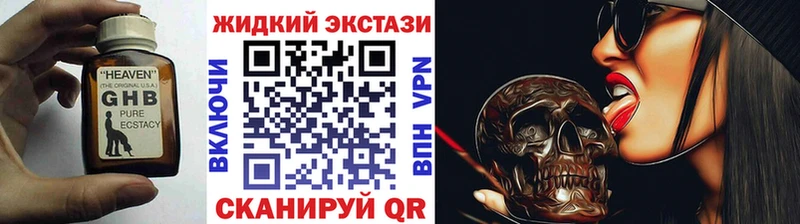 кракен онион  Макарьев  БУТИРАТ Butirat 