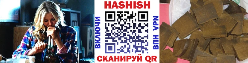 где купить наркотик Макарьев ГАШ hashish