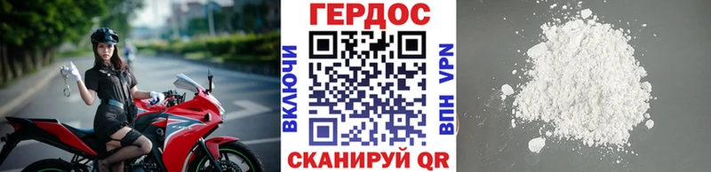 Героин VHQ  хочу наркоту  Макарьев 