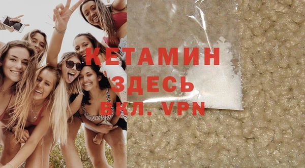 кокаин Армянск