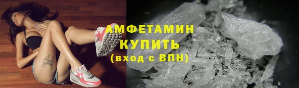 кокаин Армянск