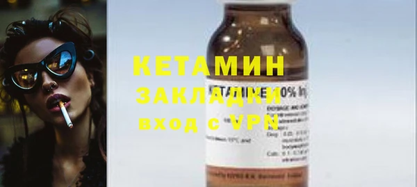 кокаин Армянск