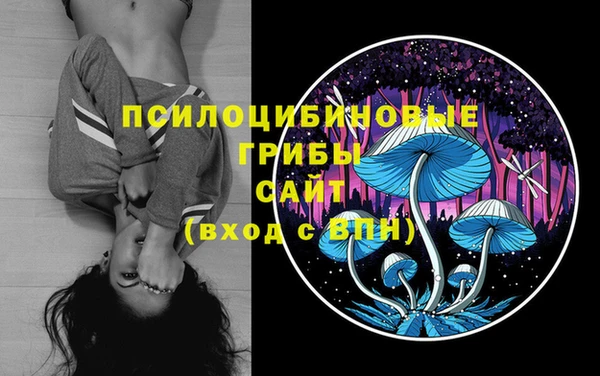 кокаин Армянск
