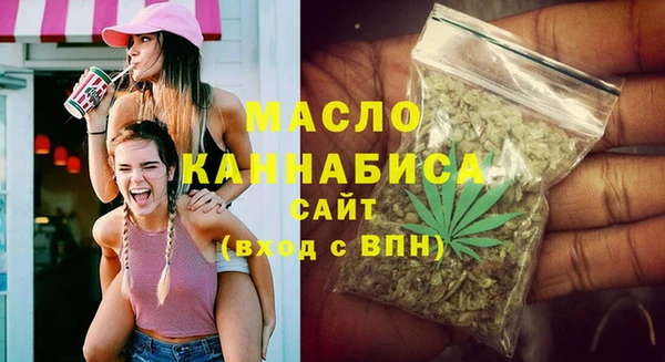 кокаин Армянск