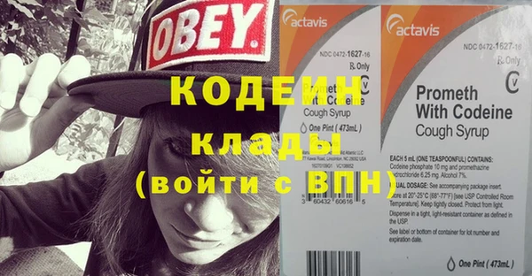 кокаин Армянск