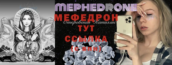 mix Аркадак