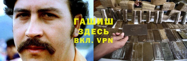 кокаин Армянск