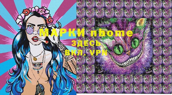 кокаин Армянск