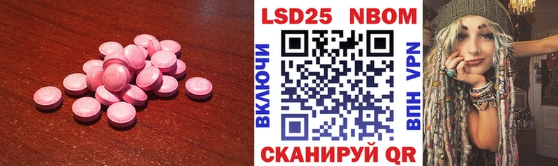 ЛСД экстази ecstasy  купить наркотик  Макарьев 