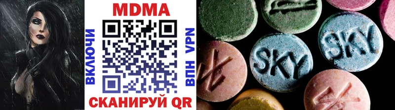 KRAKEN зеркало  наркота  Макарьев  MDMA VHQ 