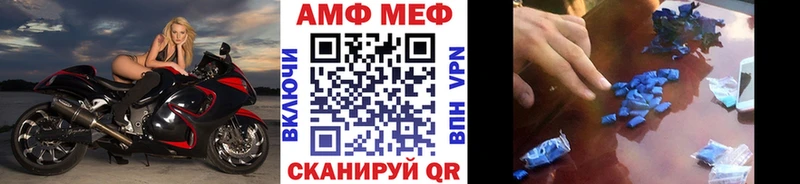 Первитин Декстрометамфетамин 99.9%  где продают   Макарьев 