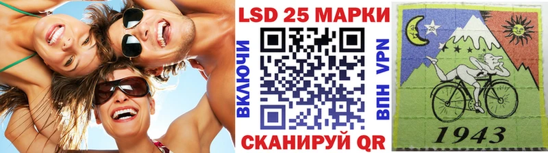 Марки N-bome 1,5мг  Макарьев 