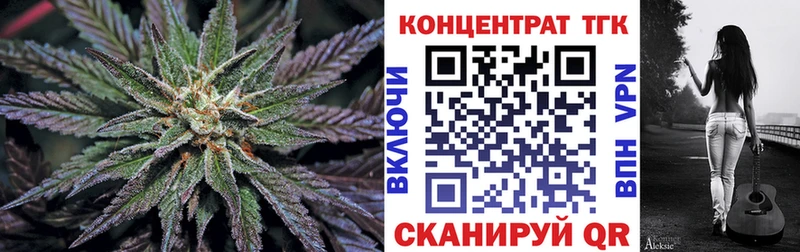 ТГК THC oil  хочу наркоту  Макарьев 
